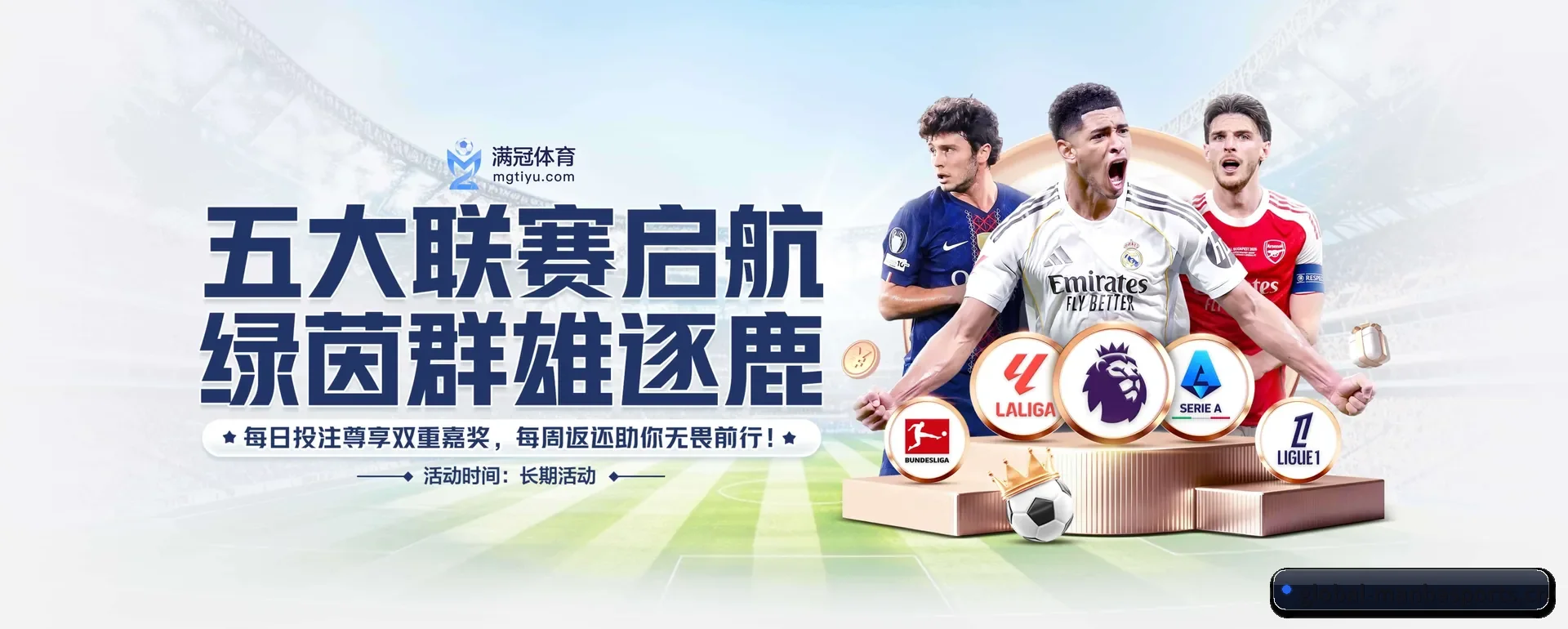 曼巴体育网页版 APP 深度功能