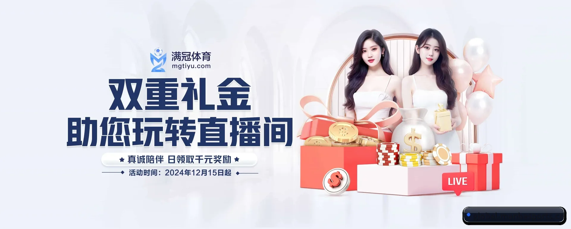 曼巴体育网页版 APP